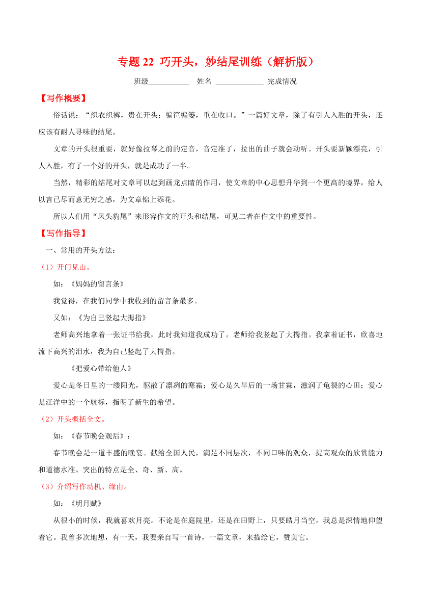 7w497klnu2rd2h3b7w497klnu2rd2h3b_1.png