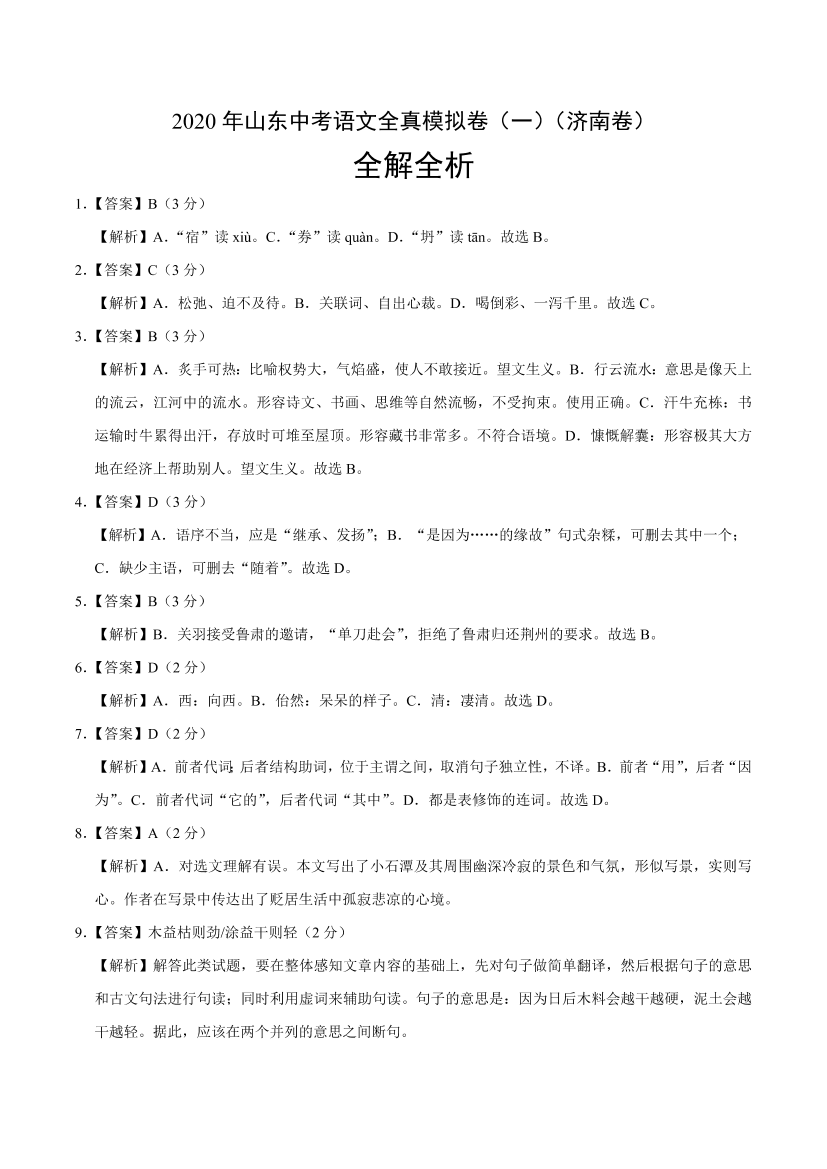 c5feg8csgc33olnzc5feg8csgc33olnz_1.png