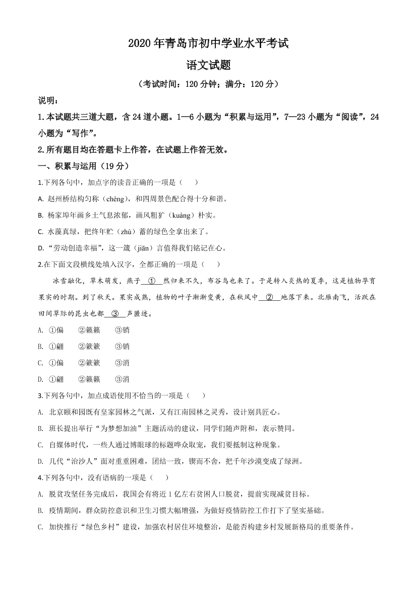 ccq0v4mt5rdfql6hccq0v4mt5rdfql6h_1.png