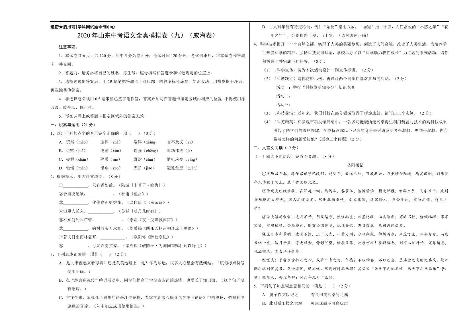 cd9l0odtazwje42dcd9l0odtazwje42d_1.png