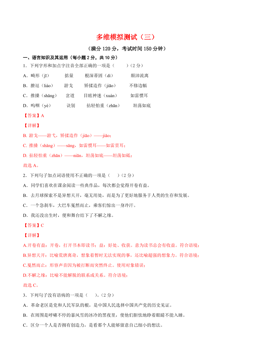 cjh4btz62zicmc2bcjh4btz62zicmc2b_1.png