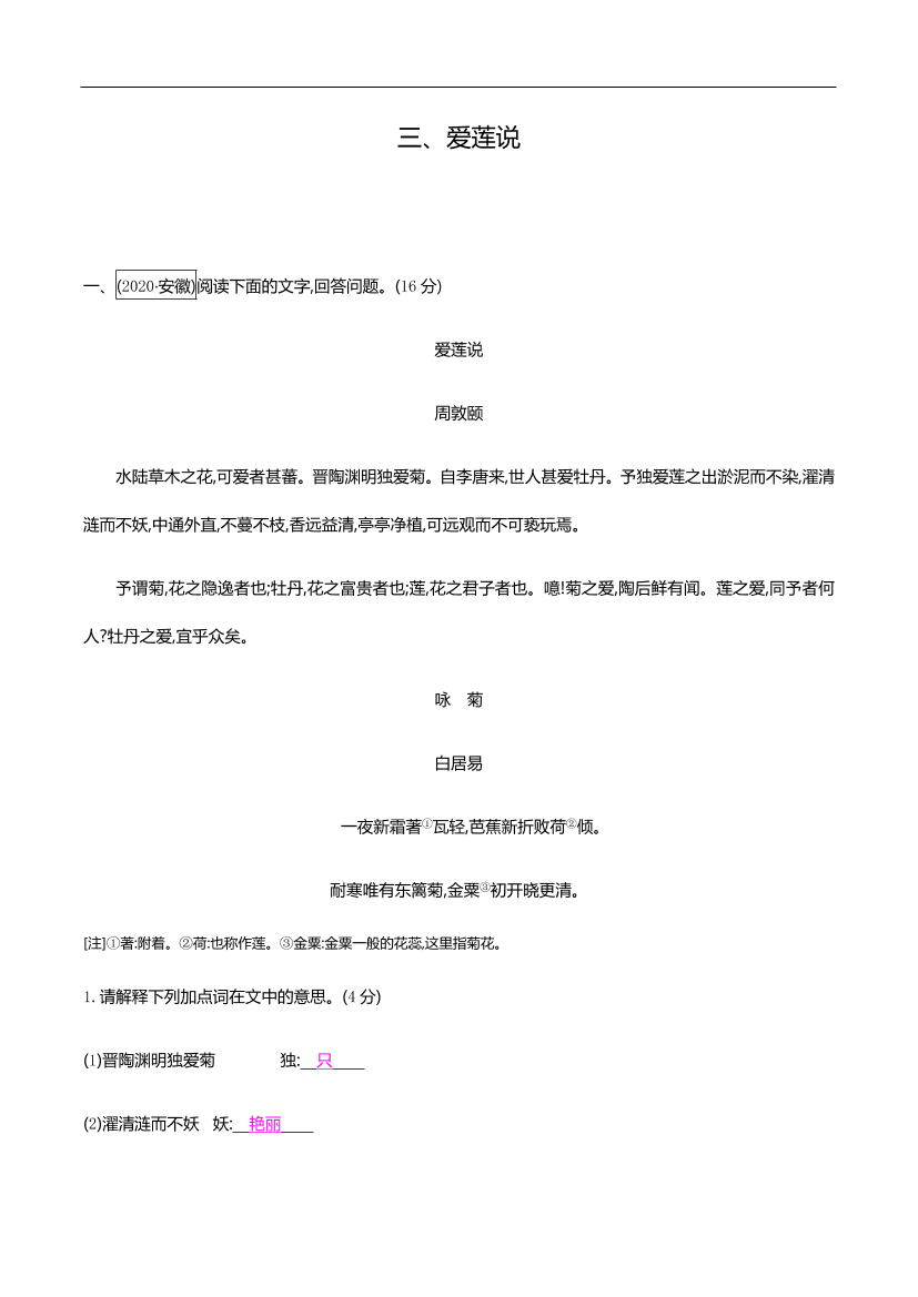 cq1ccsqrfo4zrs9xcq1ccsqrfo4zrs9x_1.png