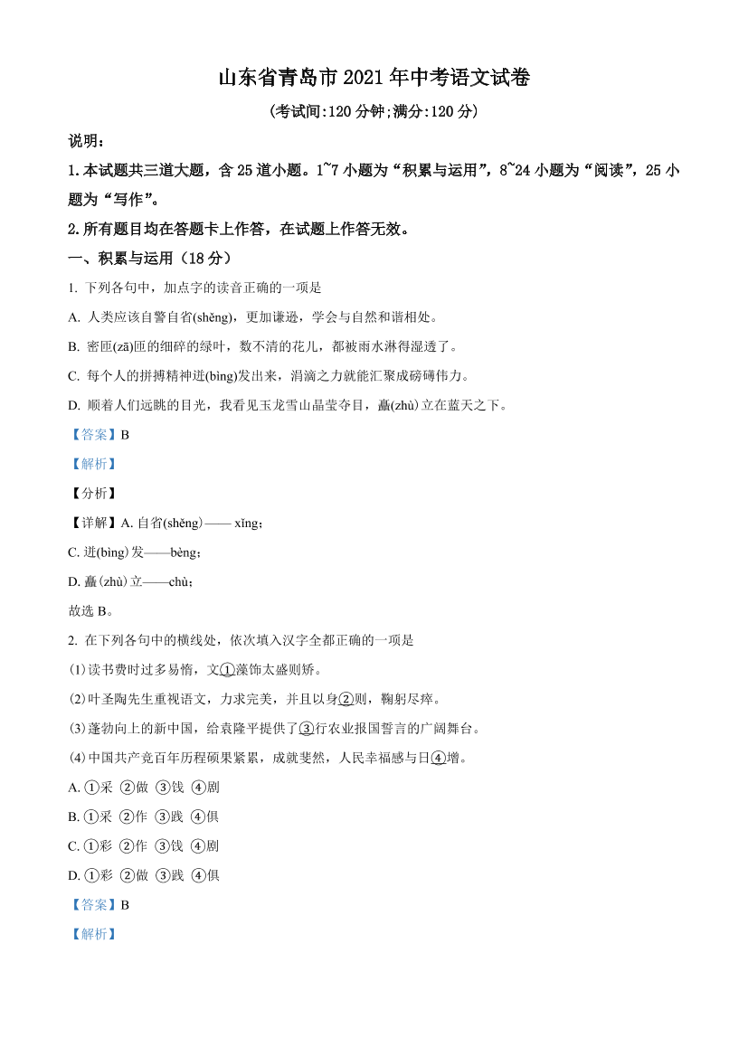 fig7eo0t5v2qap5rfig7eo0t5v2qap5r_1.png
