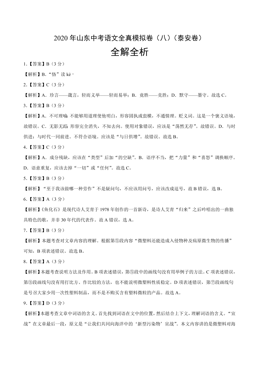 h303ccx2mrgrfo3ch303ccx2mrgrfo3c_1.png