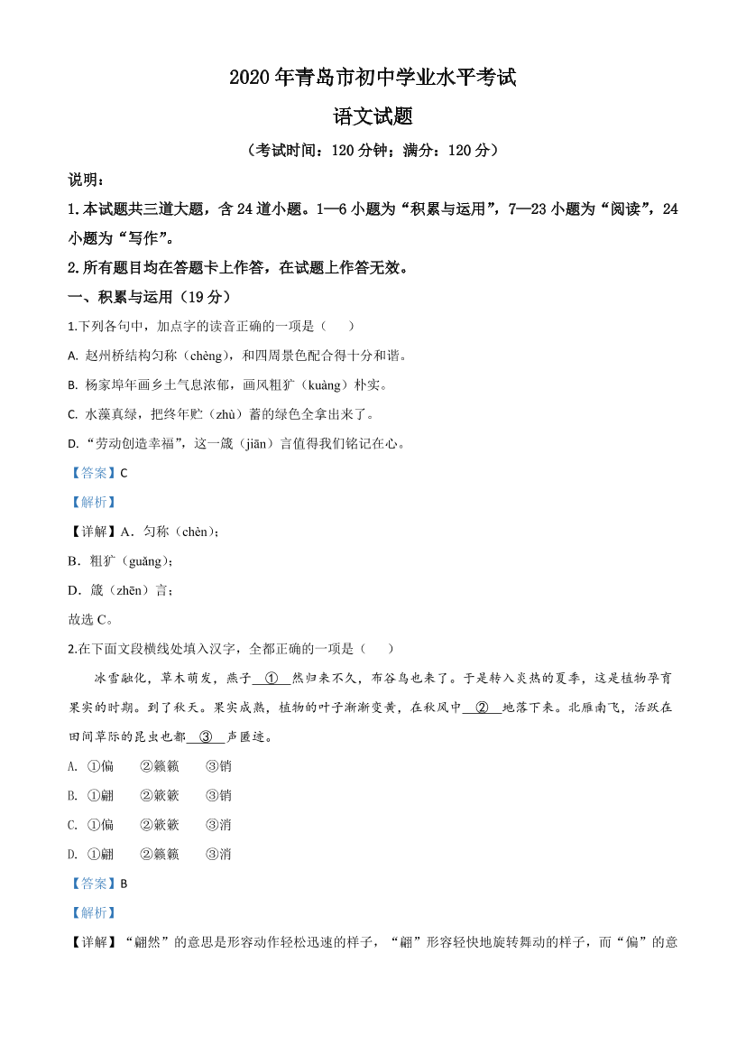 iu4akn7bg5d0avxliu4akn7bg5d0avxl_1.png