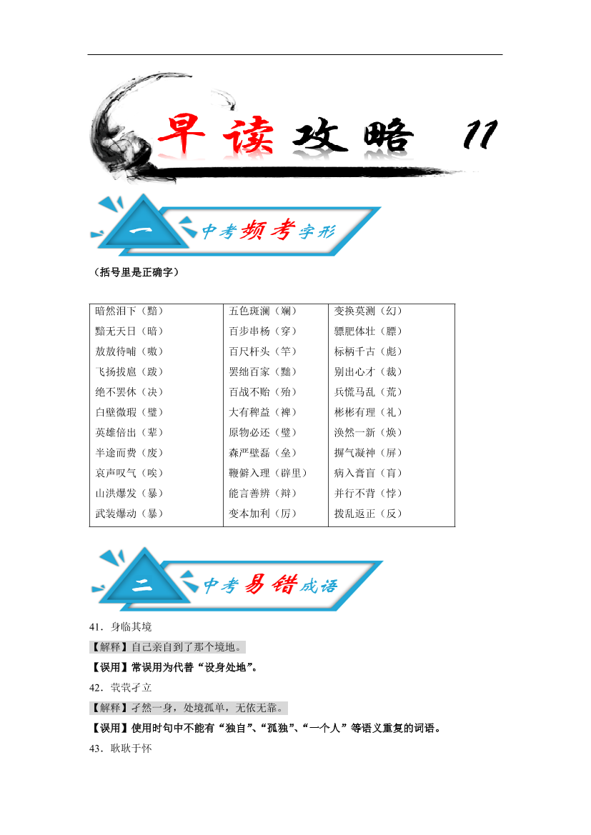 jj869ctmhjc2jt42jj869ctmhjc2jt42_1.png