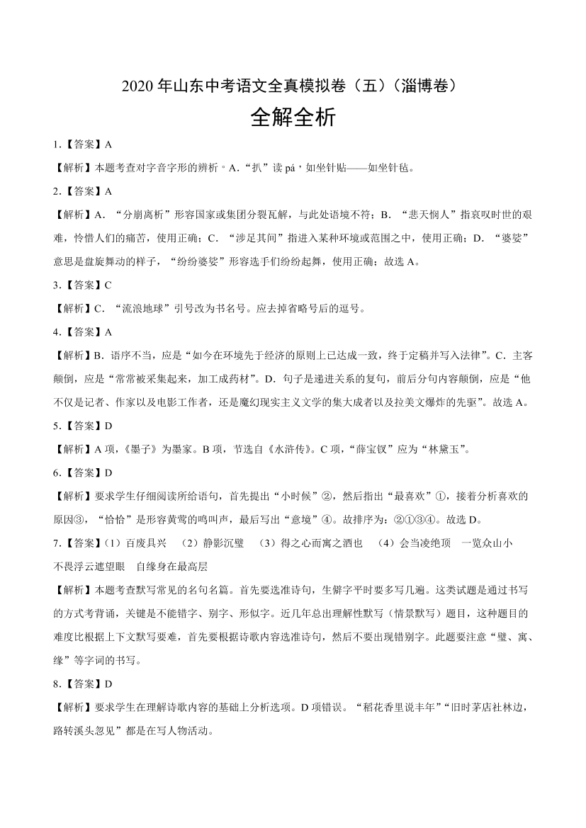 k0ha352jufgm87bpk0ha352jufgm87bp_1.png