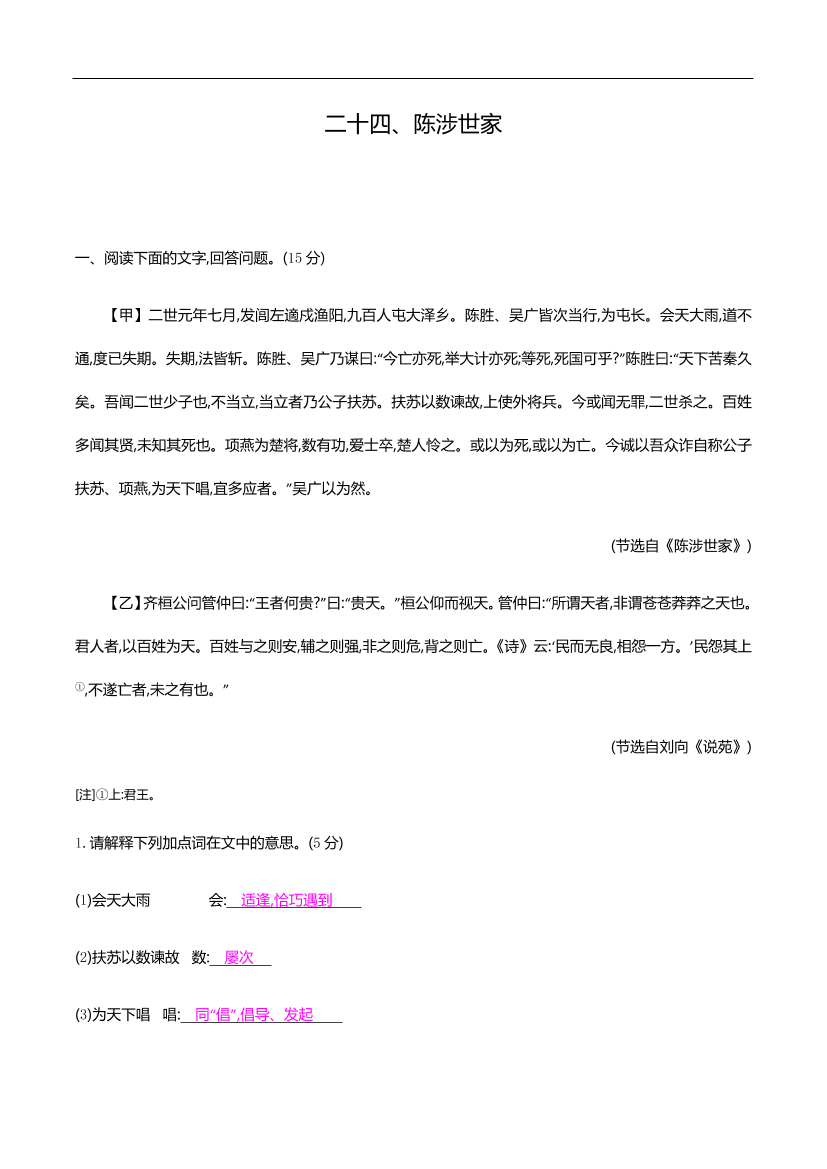 kp1c50c0tpiem1flkp1c50c0tpiem1fl_1.png