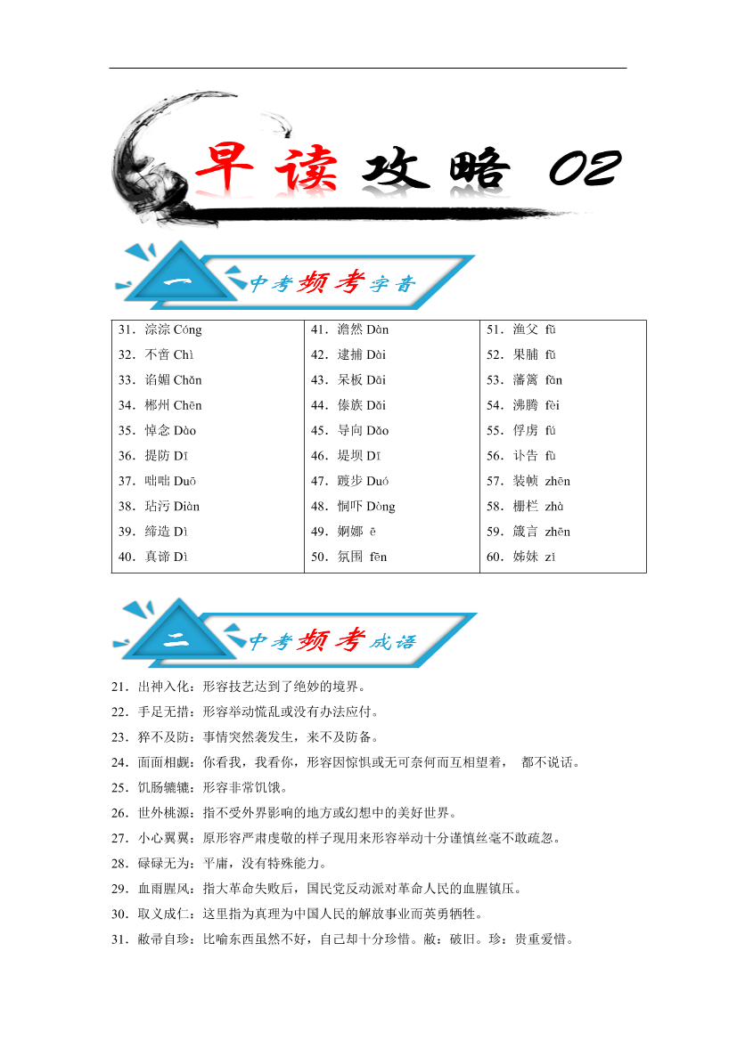 lchr3753emtqw9rolchr3753emtqw9ro_1.png