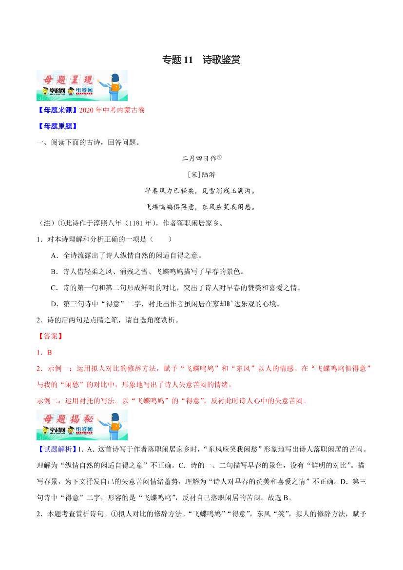 olrf5hs1vv63fczfolrf5hs1vv63fczf_1.png