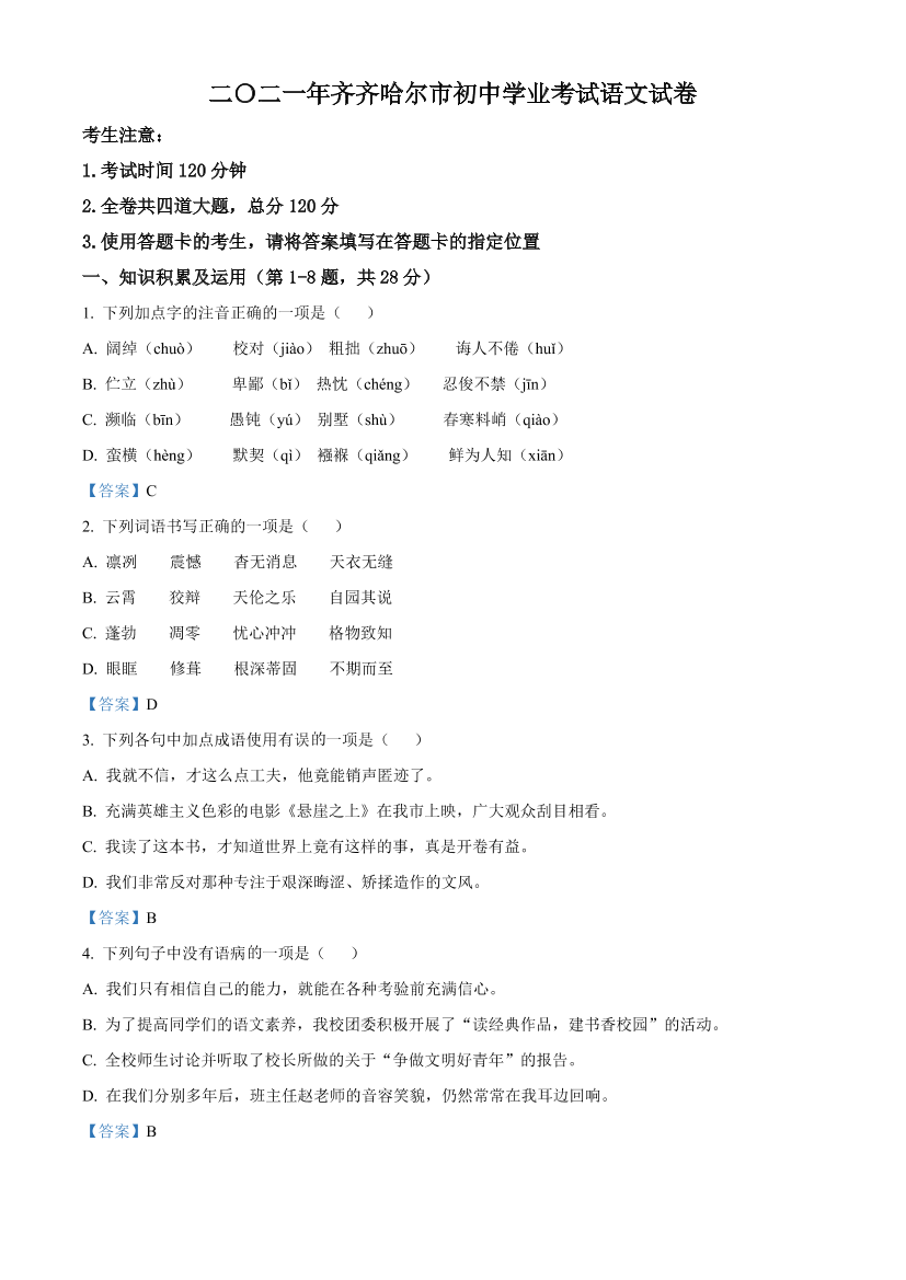 p91erikurxhqw8h4p91erikurxhqw8h4_1.png