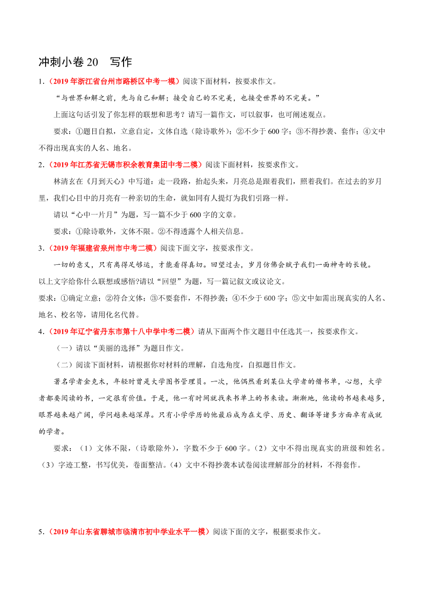 pj1lzx0c1qchpstcpj1lzx0c1qchpstc_1.png