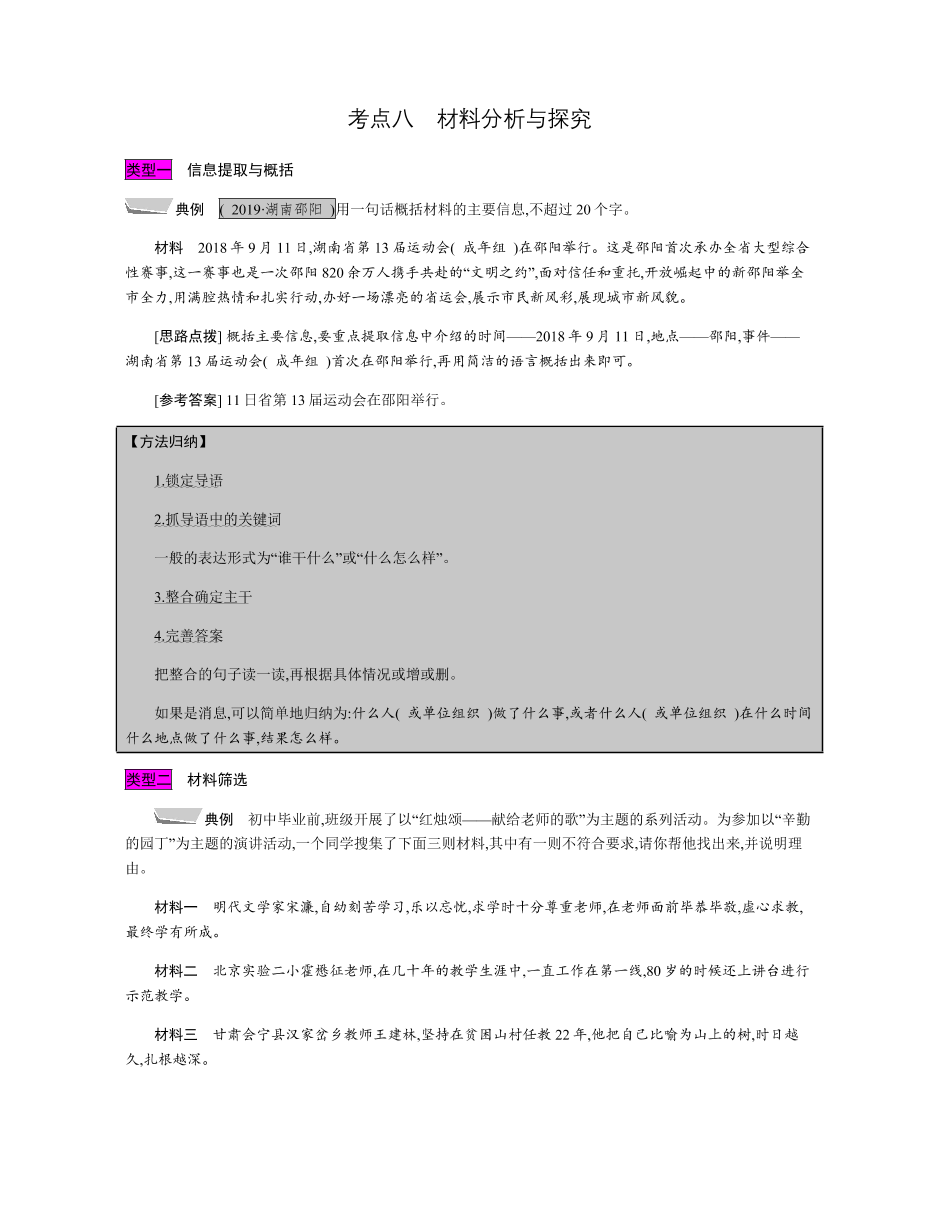 r0xrd0woc8fu1c89r0xrd0woc8fu1c89_1.png