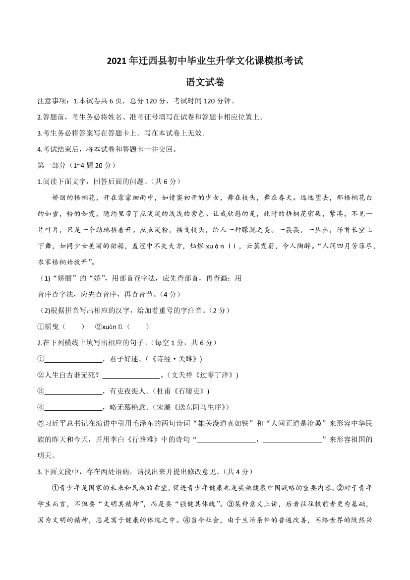 tm09opcgchrb79lctm09opcgchrb79lc_1.png