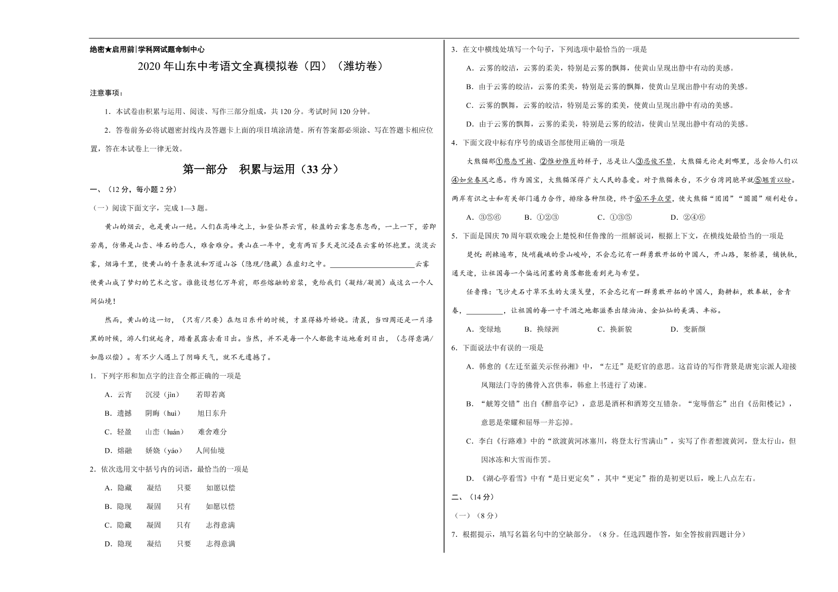 vit0301hl39etajxvit0301hl39etajx_1.png