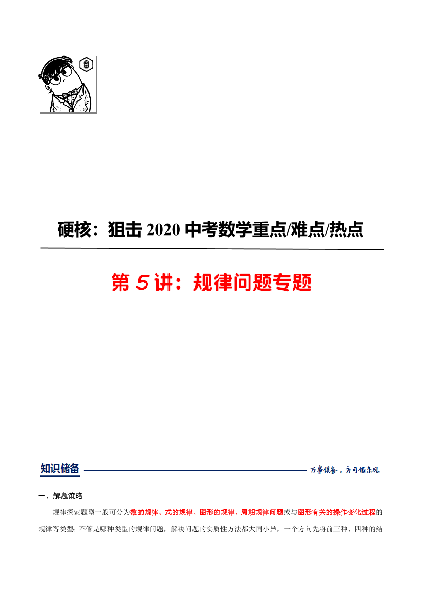 0a93hc1k6epz1hlq0a93hc1k6epz1hlq_1.png