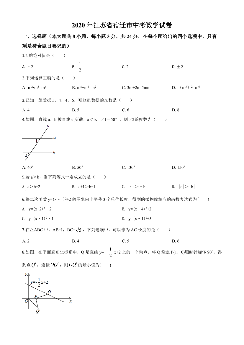 0ch1323rm4bsii5n0ch1323rm4bsii5n_1.png