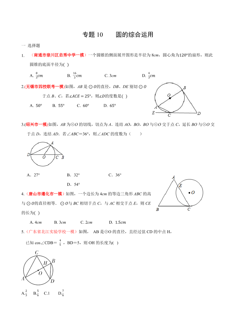 21ih7mzg553jucs321ih7mzg553jucs3_1.png