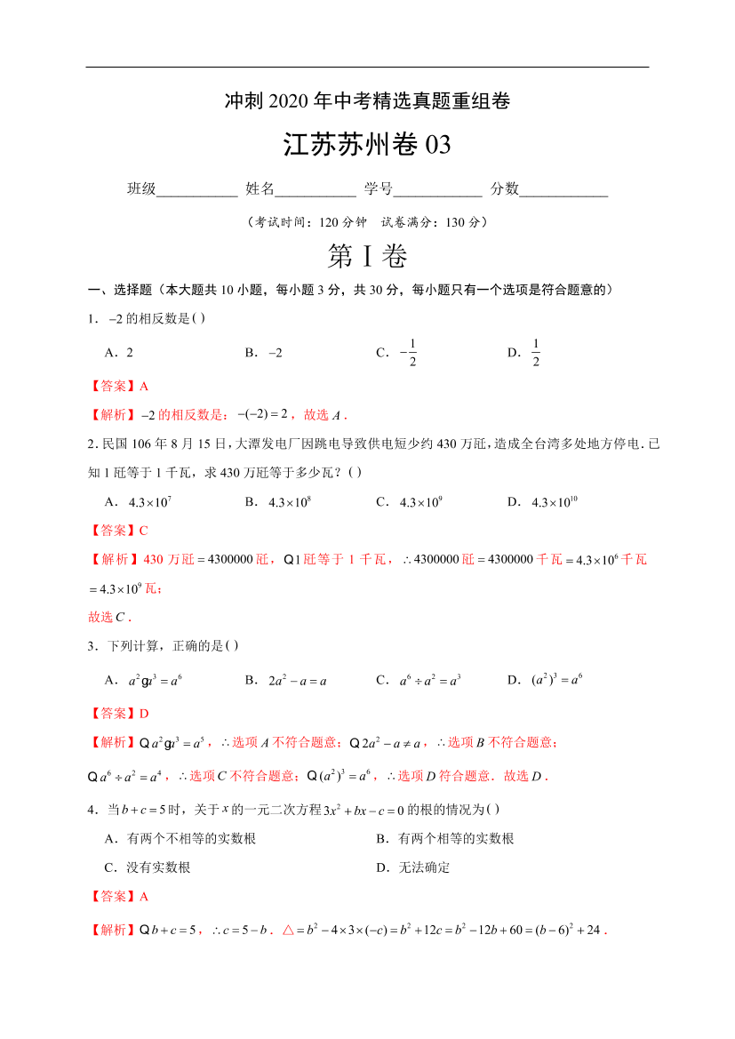 2boaanedg6chn75z2boaanedg6chn75z_1.png