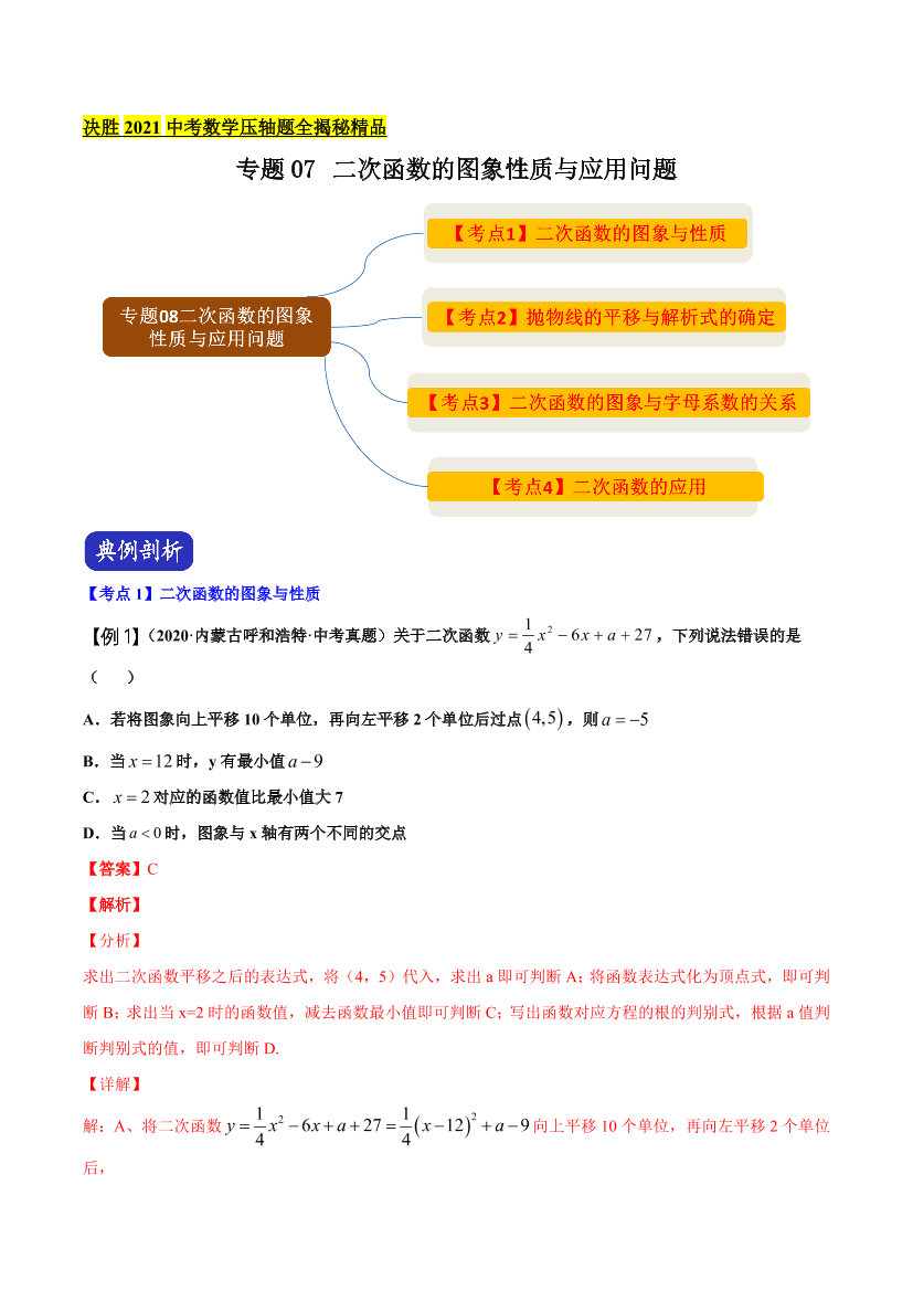 2c19nkedb4c4x5x32c19nkedb4c4x5x3_1.png