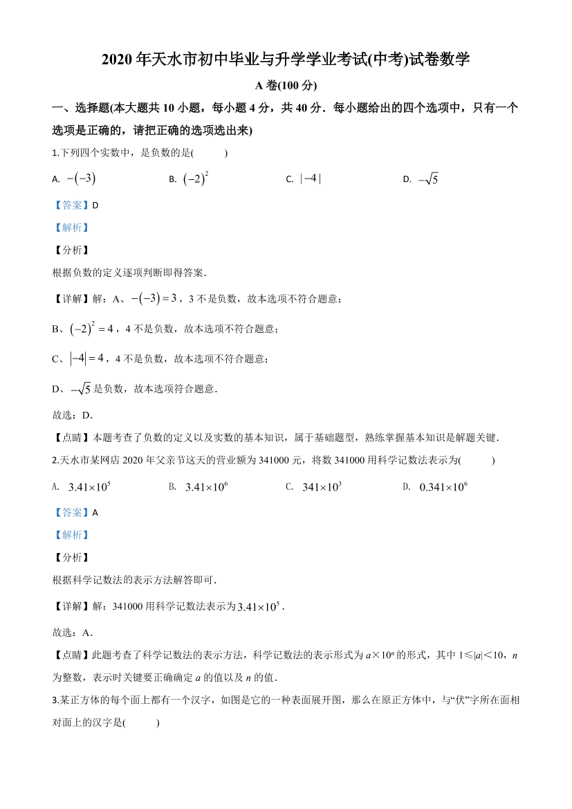 3563t75a5m956zkt3563t75a5m956zkt_1.png