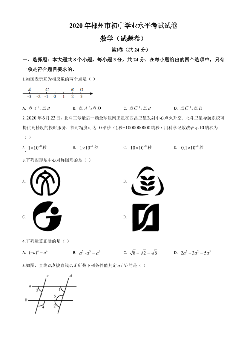 3bs8cbt4q2jecifg3bs8cbt4q2jecifg_1.png
