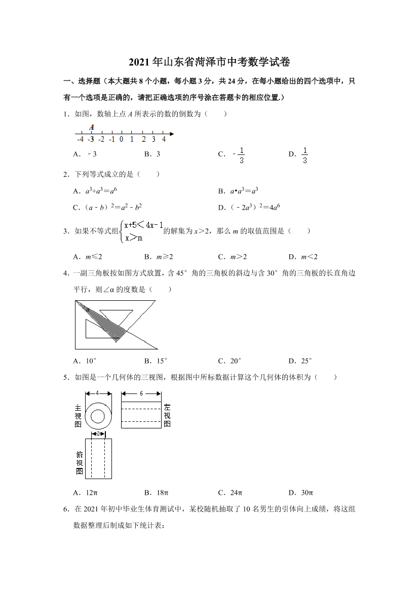3d8sc323nvmpvhjg3d8sc323nvmpvhjg_1.png