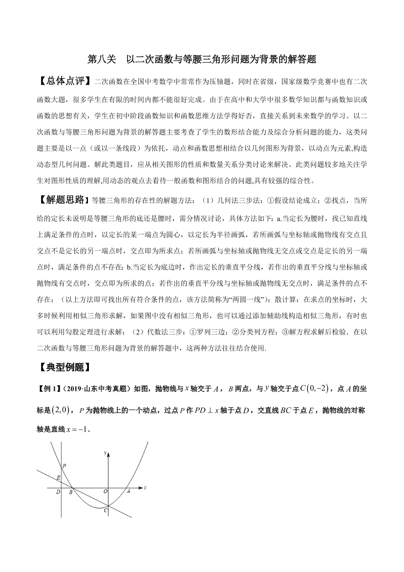 3uoj8k96scmand1a3uoj8k96scmand1a_1.png