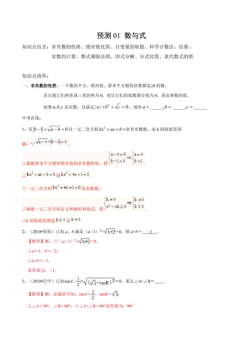 43s346nuvt34688043s346nuvt346880_1.png