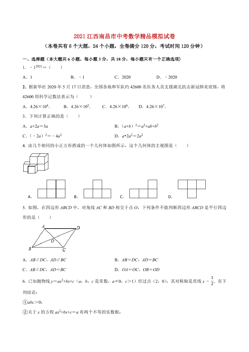 47hwa5cx1p21e8i447hwa5cx1p21e8i4_1.png