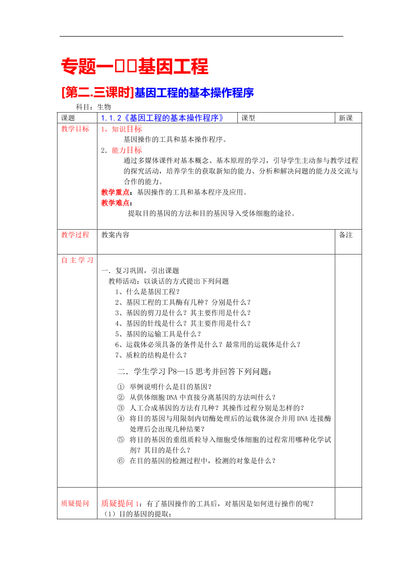 4hnx604773cm825p4hnx604773cm825p_1.png