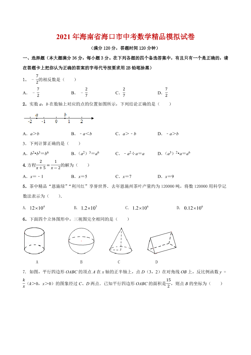 4lqvk0m4423ql7cr4lqvk0m4423ql7cr_1.png