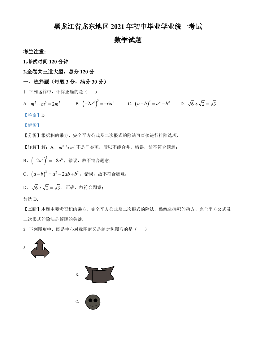 4zhcg03cav81rcp84zhcg03cav81rcp8_1.png