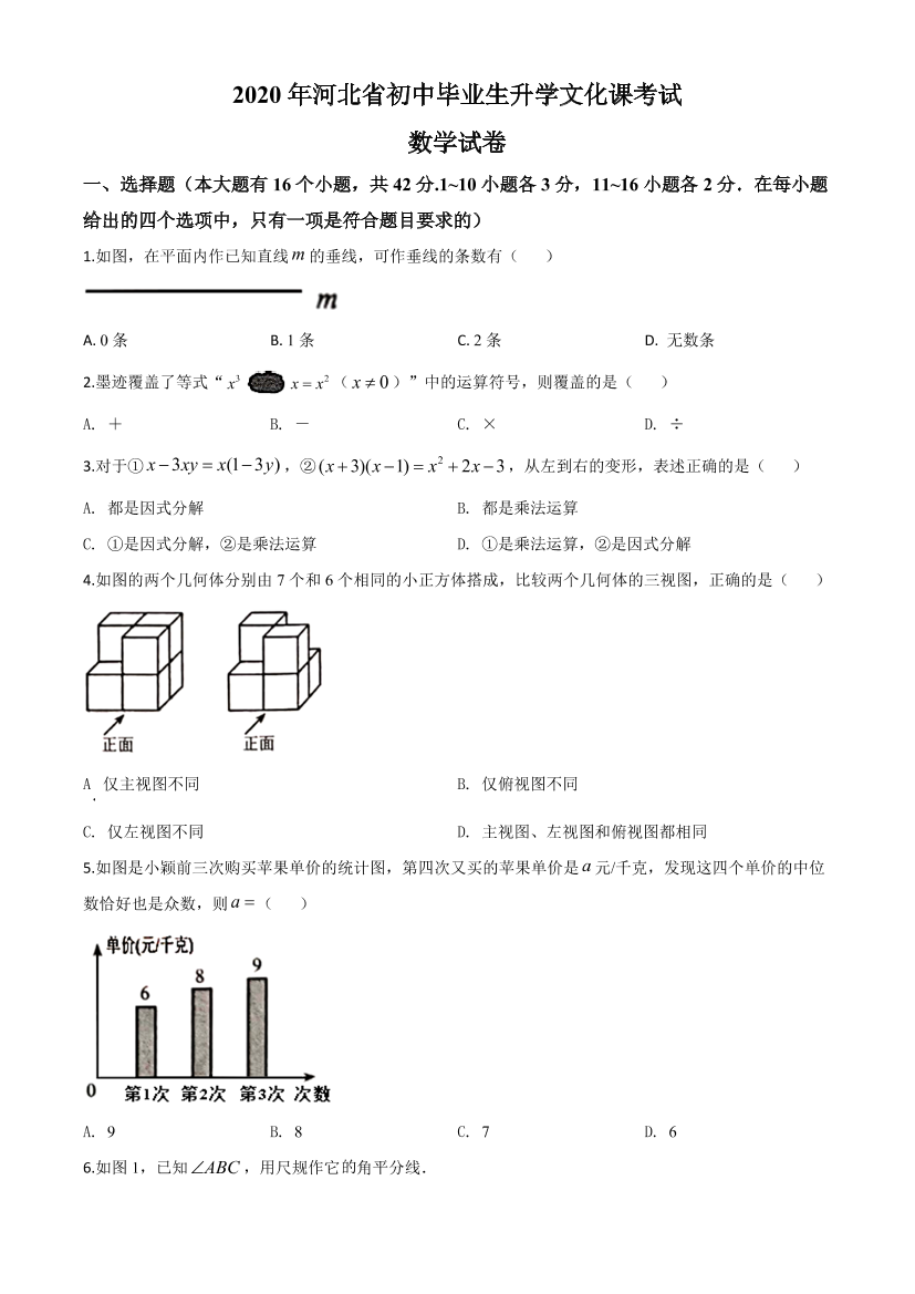 5qm5bw0aca3rbvmh5qm5bw0aca3rbvmh_1.png