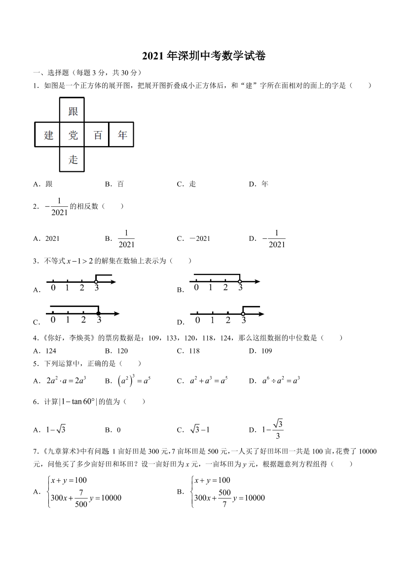 5rmtip12htocx4xh5rmtip12htocx4xh_1.png
