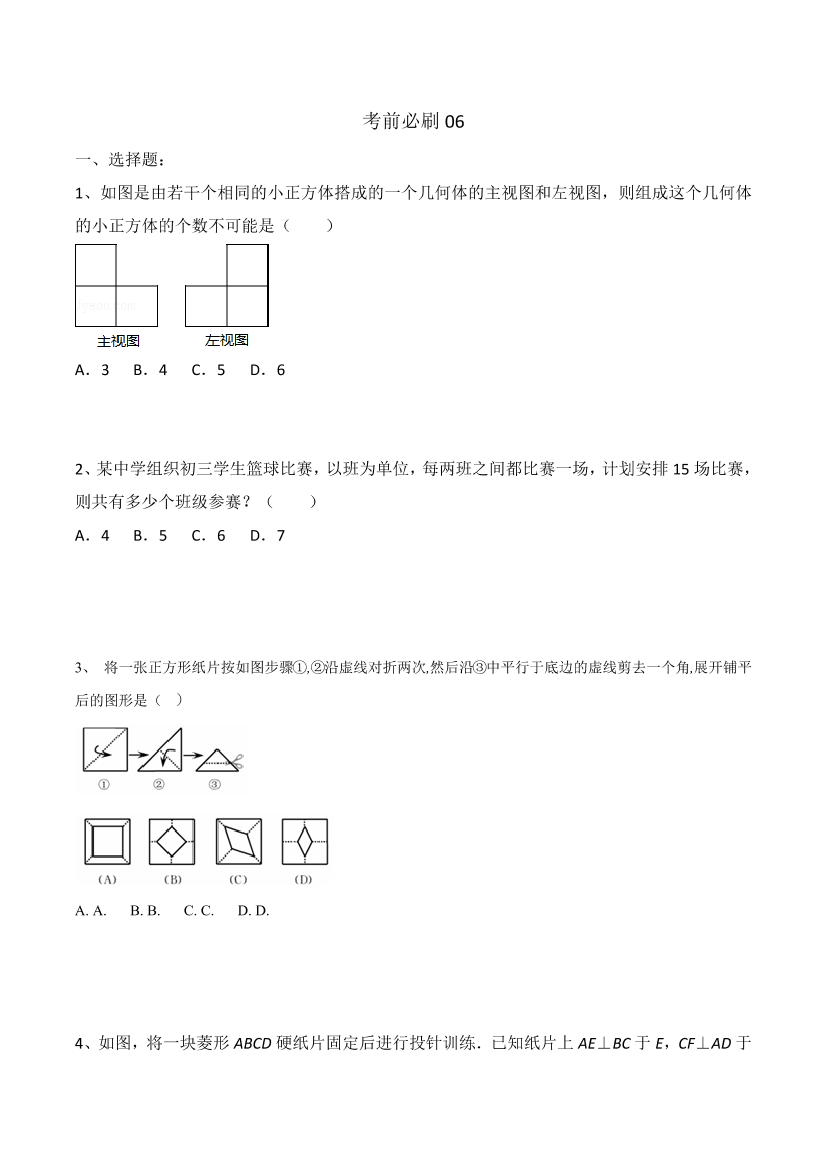 5xc8s3evx96qs9ha5xc8s3evx96qs9ha_1.png
