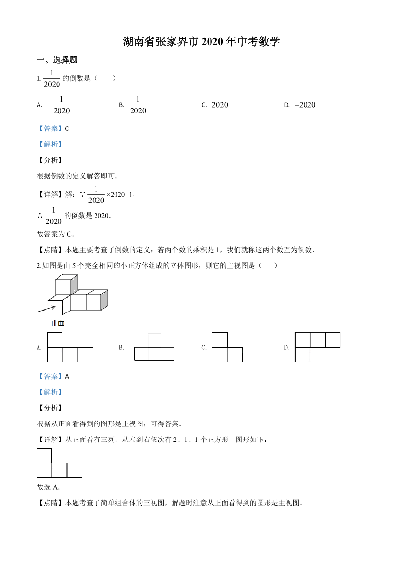 67o3lxjczino2lub67o3lxjczino2lub_1.png
