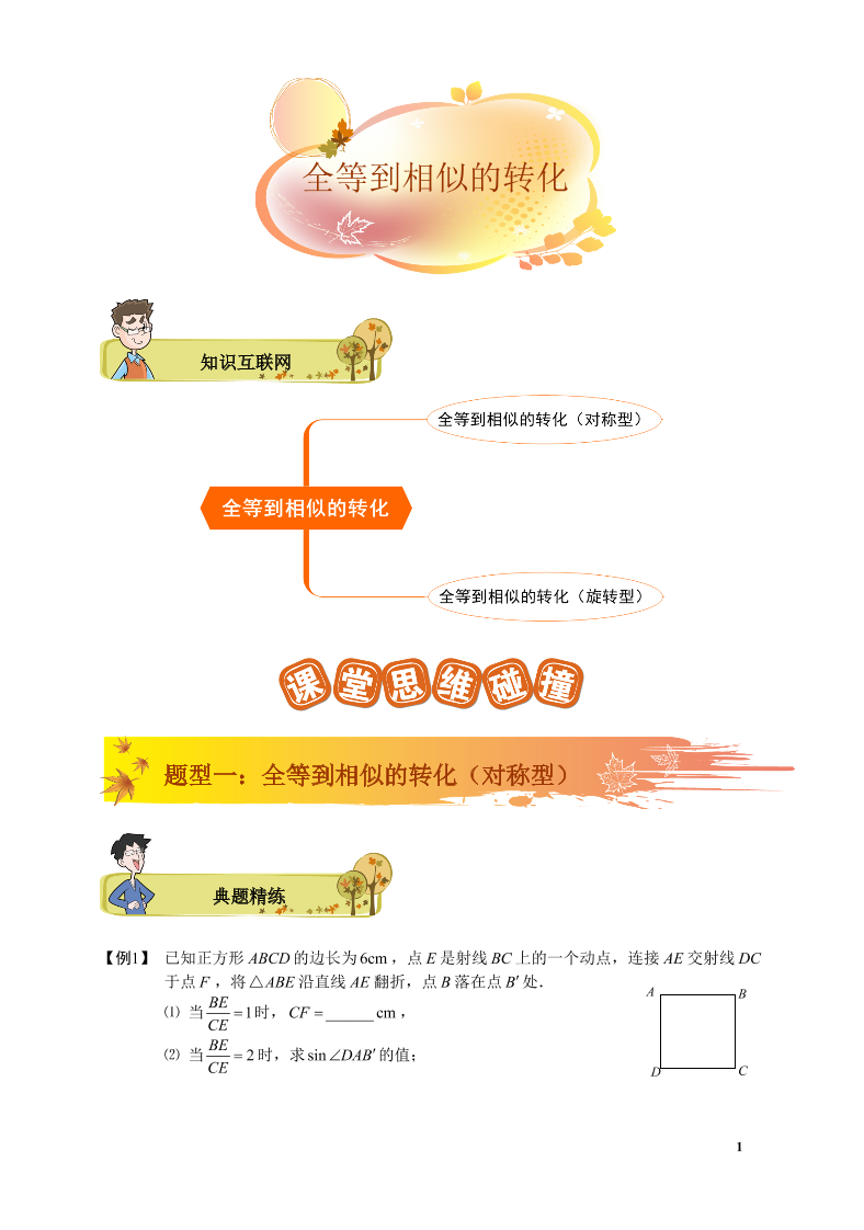 68j9wq75rad879g668j9wq75rad879g6_1.png