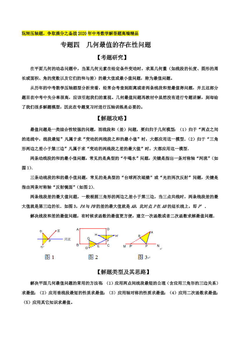 6hlr4d2xwwxghisu6hlr4d2xwwxghisu_1.png