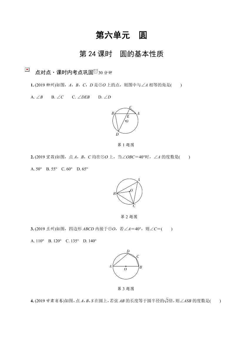 6iraoghamzosb2936iraoghamzosb293_1.png