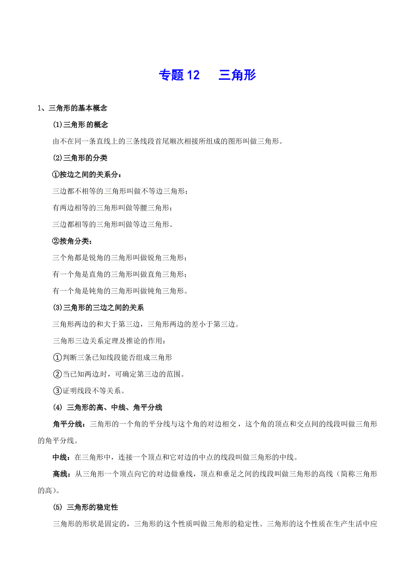 6omol8ccc8radmra6omol8ccc8radmra_1.png