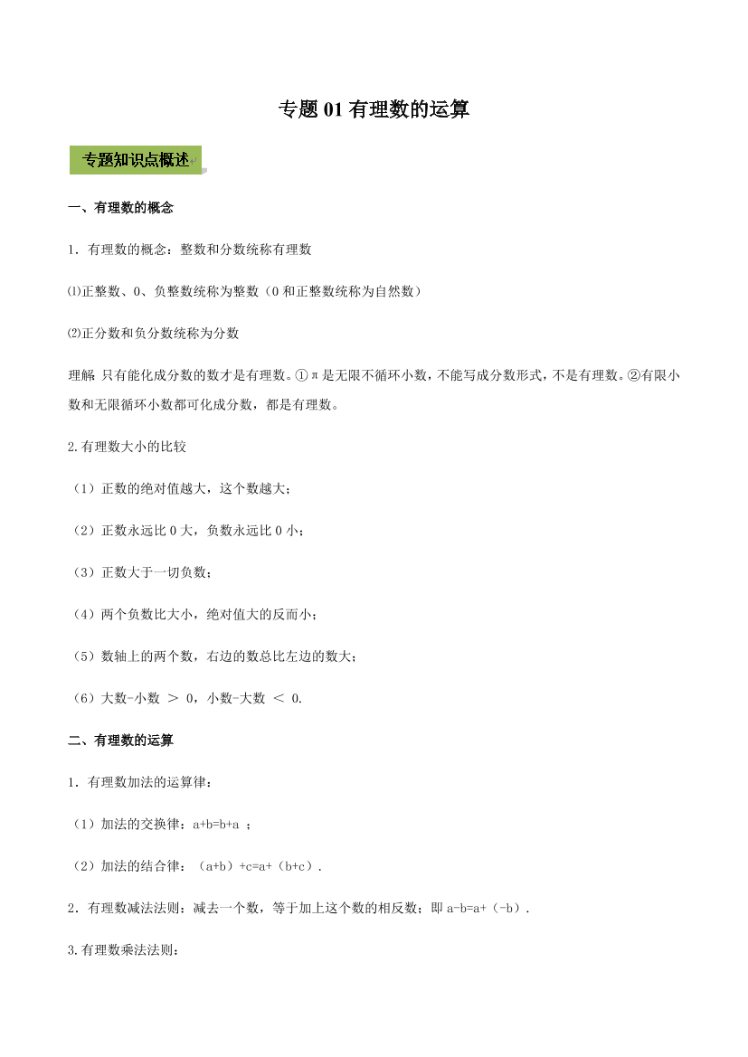 6wm3797pxg8lsr306wm3797pxg8lsr30_1.png