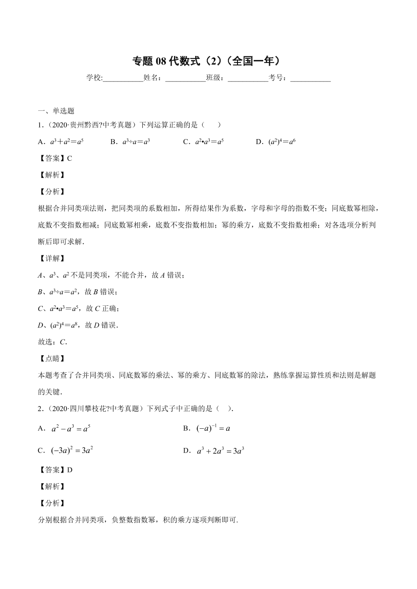 702cmv3x0crh0kqk702cmv3x0crh0kqk_1.png