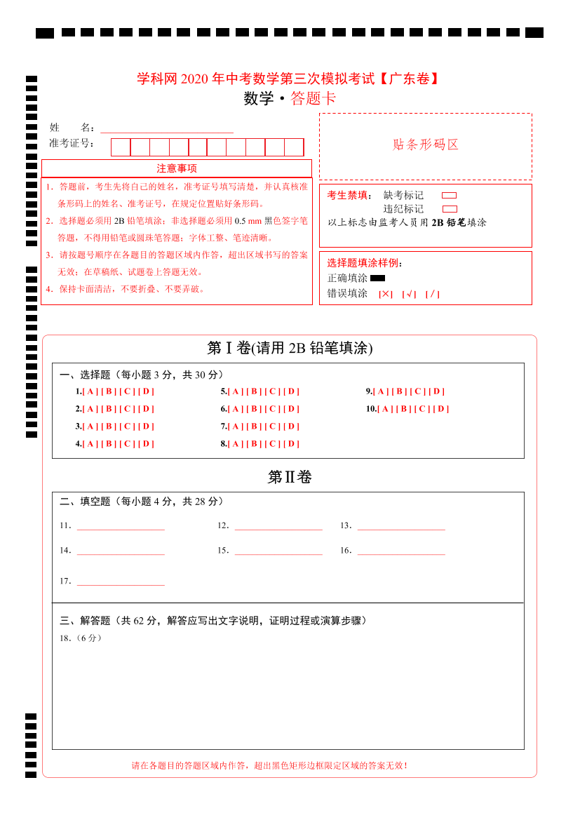 74pofhi1jsc0t12874pofhi1jsc0t128_1.png