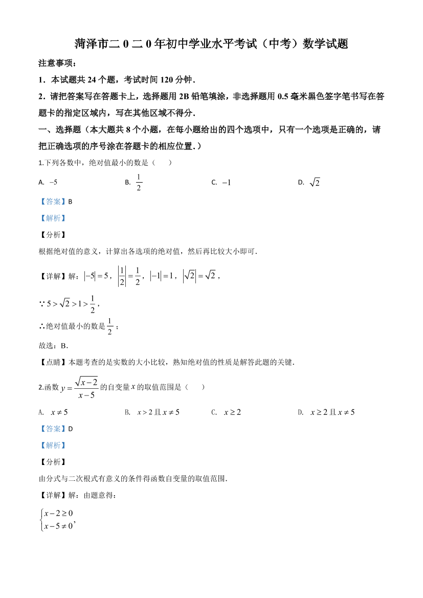 7nqe6ckj1jndd2o87nqe6ckj1jndd2o8_1.png