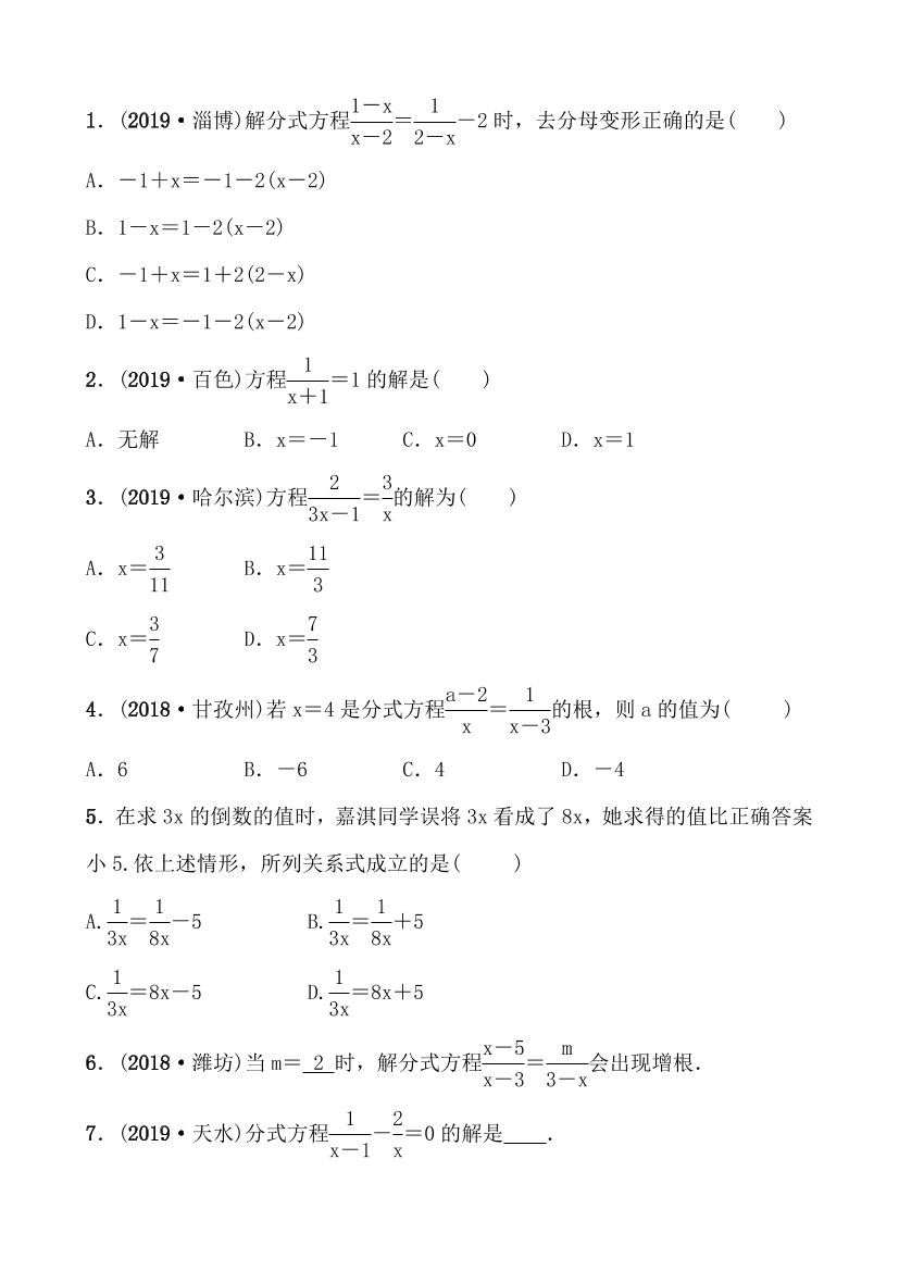 81uciuhh9204uc2081uciuhh9204uc20_1.png