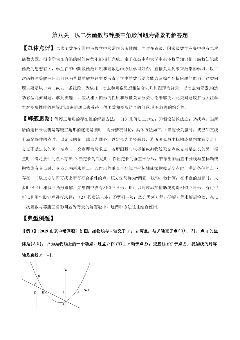 8cm48xuq3s6bsi028cm48xuq3s6bsi02_1.png