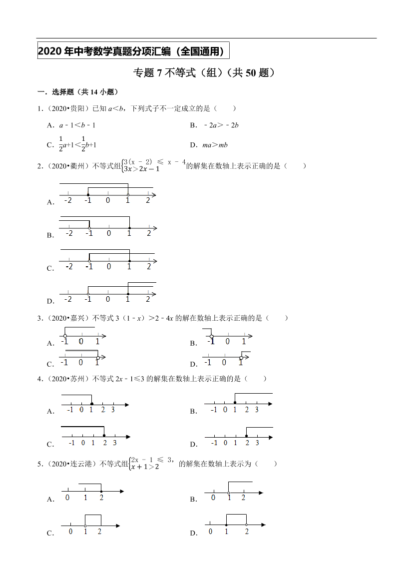 8hk20egwmu2g2pal8hk20egwmu2g2pal_1.png