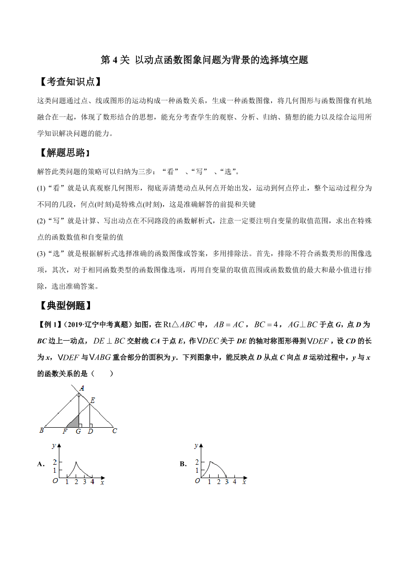 8hkg4n6rkjlff1c98hkg4n6rkjlff1c9_1.png