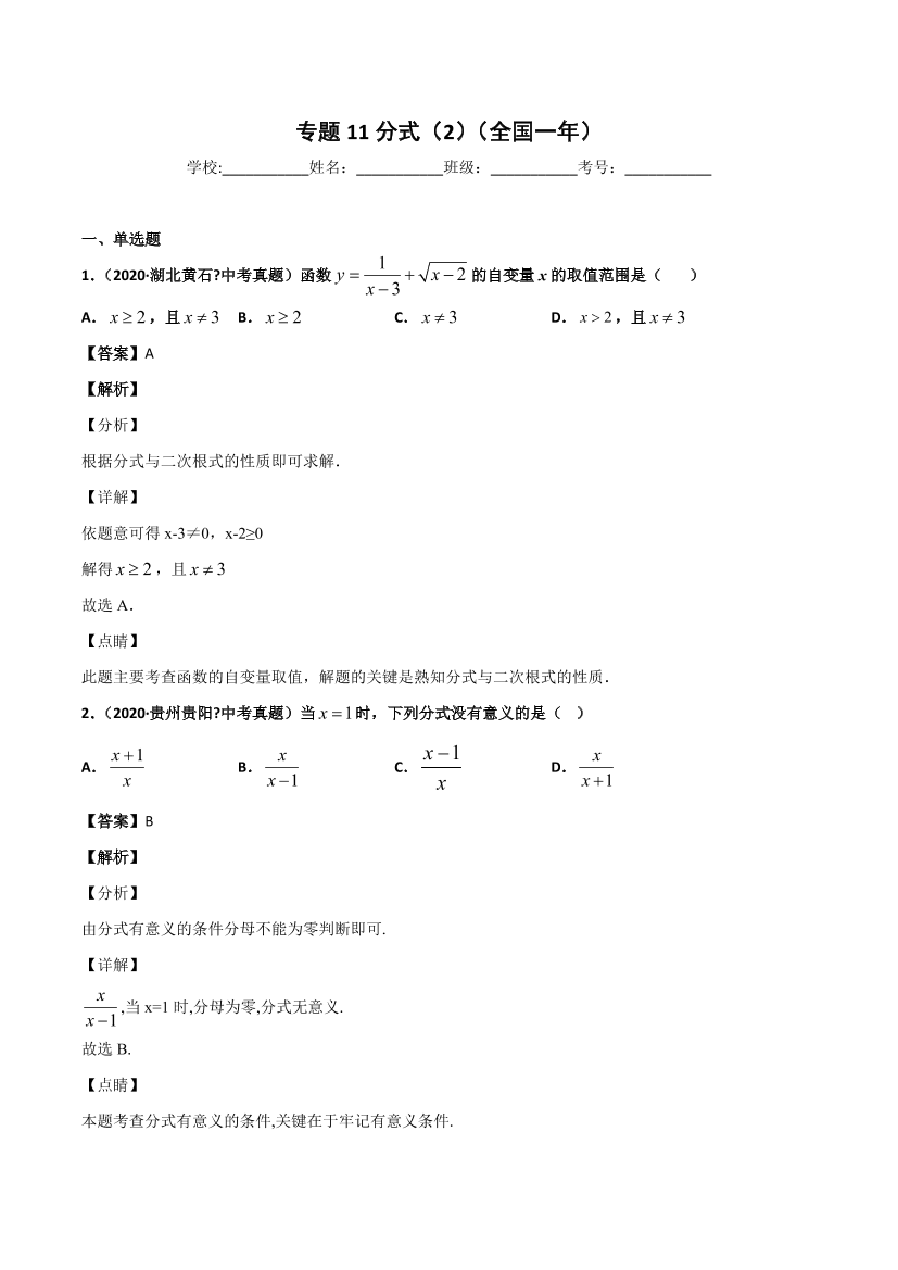 8nf6v8b83mbpndp48nf6v8b83mbpndp4_1.png